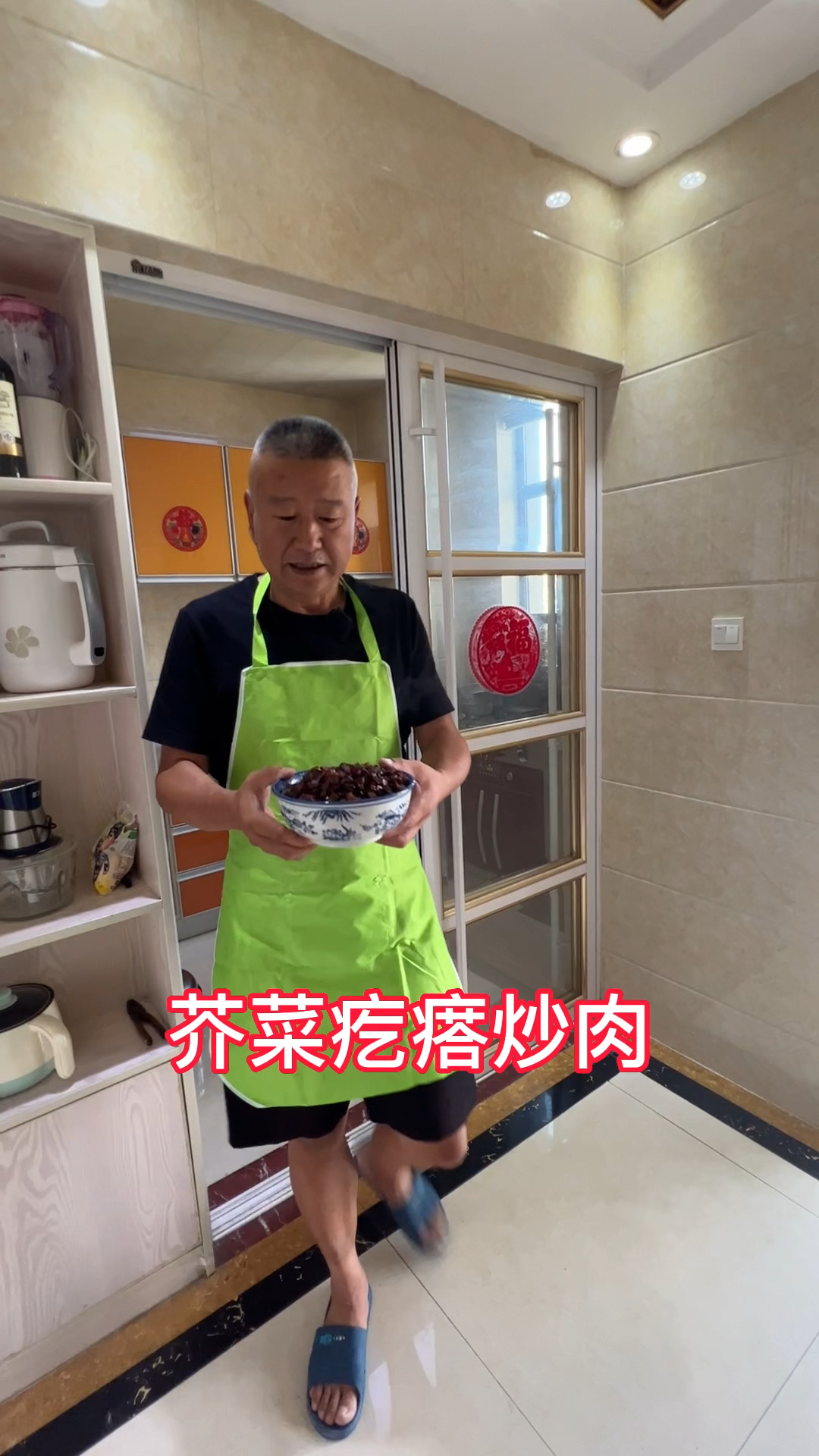 肉炒芥菜疙瘩吃过吗?太好吃了!