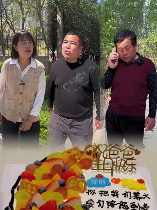 今天公公生日,我提前给公公订了蛋糕,没想到公公能说出这样的话