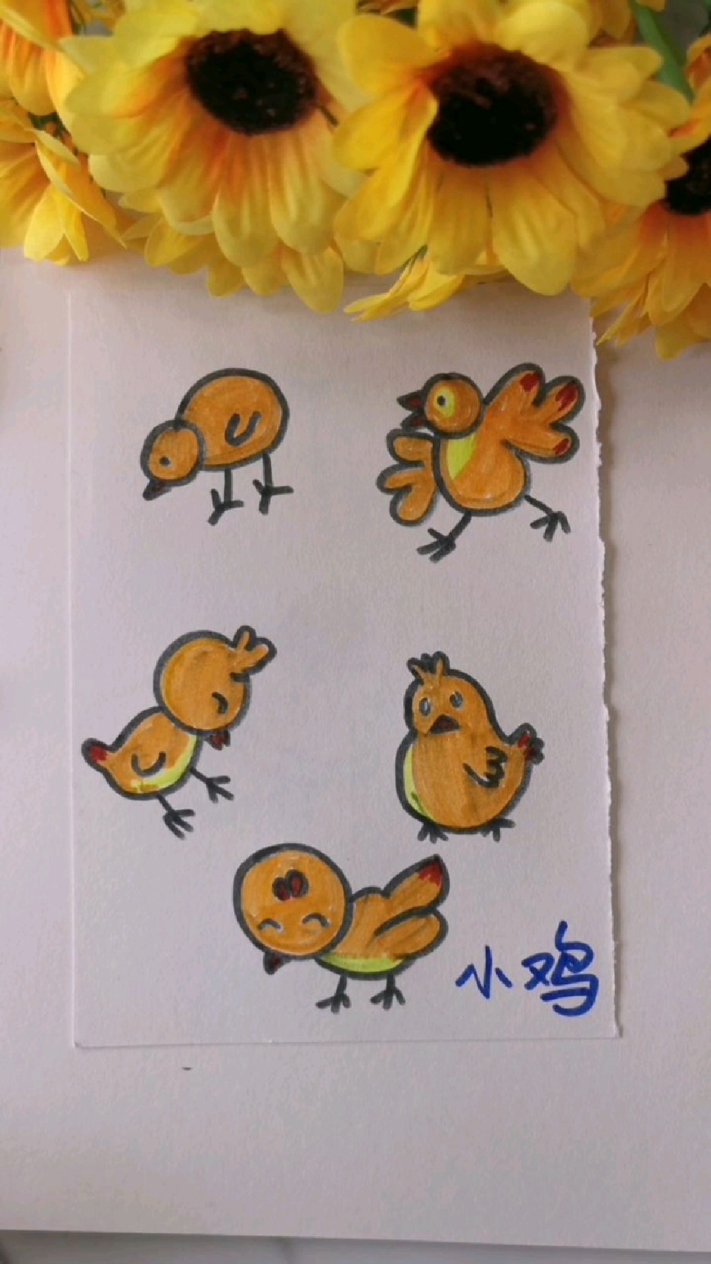 简笔画小鸡教程来啦