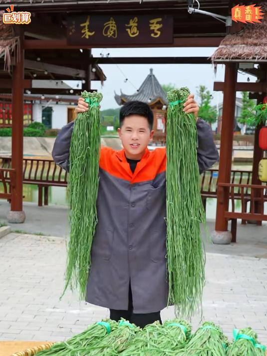 贡菜的营养价值只有吃过的才知道