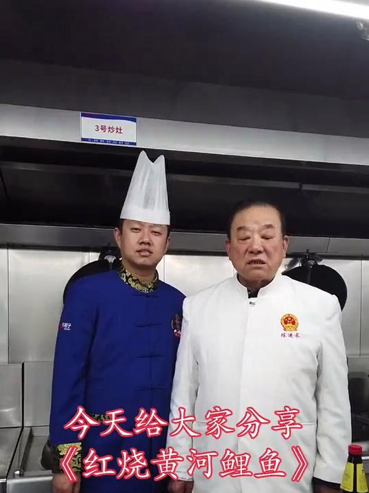 今天分享中国豫菜代表菜—红烧黄河鲤鱼