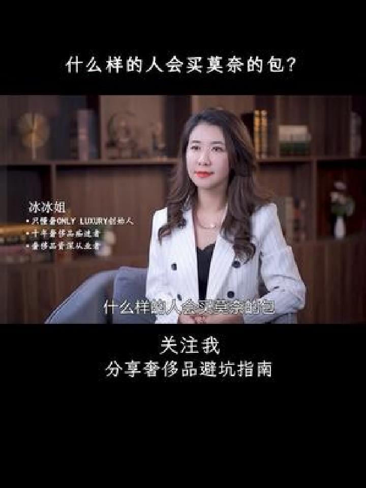 什么样的人会买莫奈的包