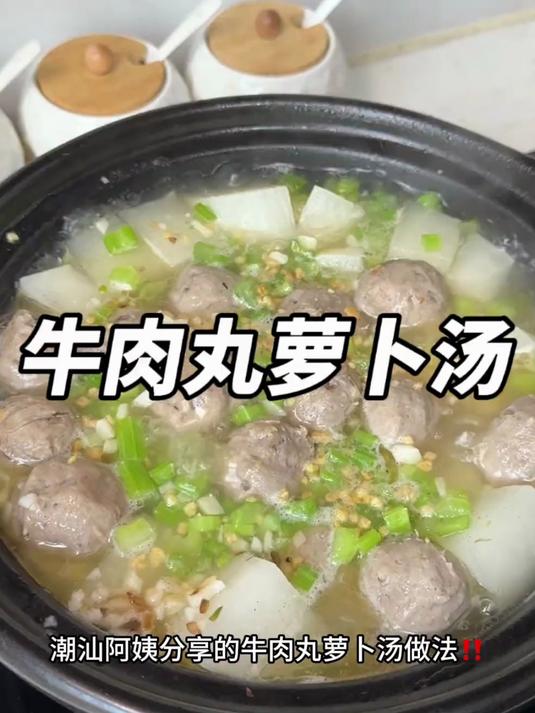 宗的牛肉丸必须是牛肉含量90%以上,这样的丸子吃起来才Q弹