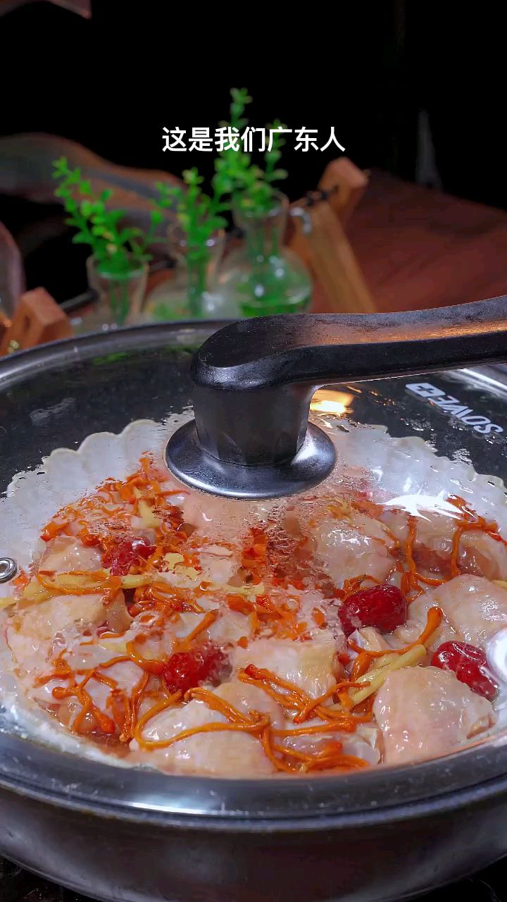 这是我们广东人从小吃到大的《虫草花蒸鸡》