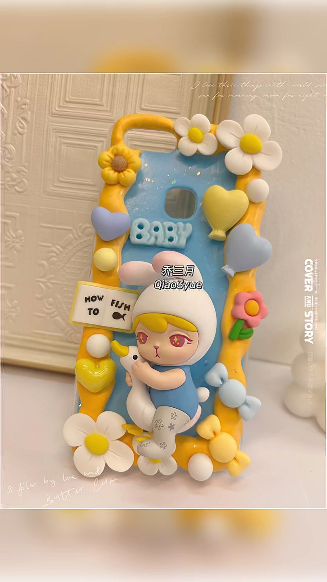 Bunny捉大鹅奶油胶手机壳 制作过程分享