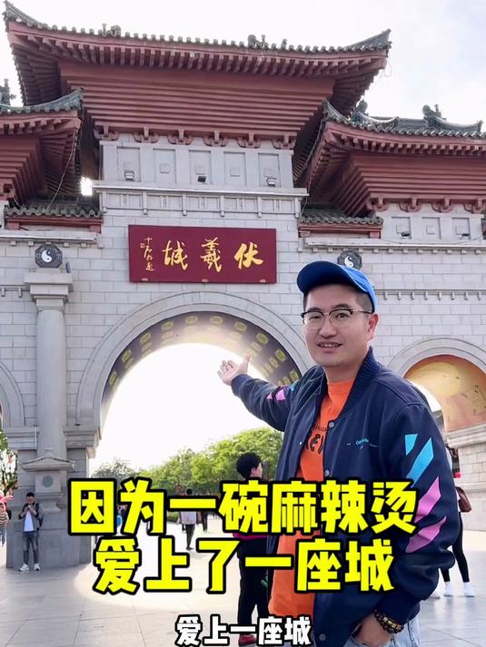 因为一碗麻辣烫,爱上一座城,天水是一座来了就不想走的城市