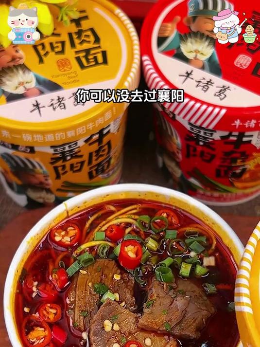 藏不住了!这碗会爆汁的牛肉面,吃过的都成回头客