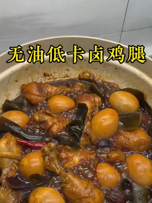瘦下来全靠它！ 5元搞定沙县同款鸡腿饭，无油低卡还管饱