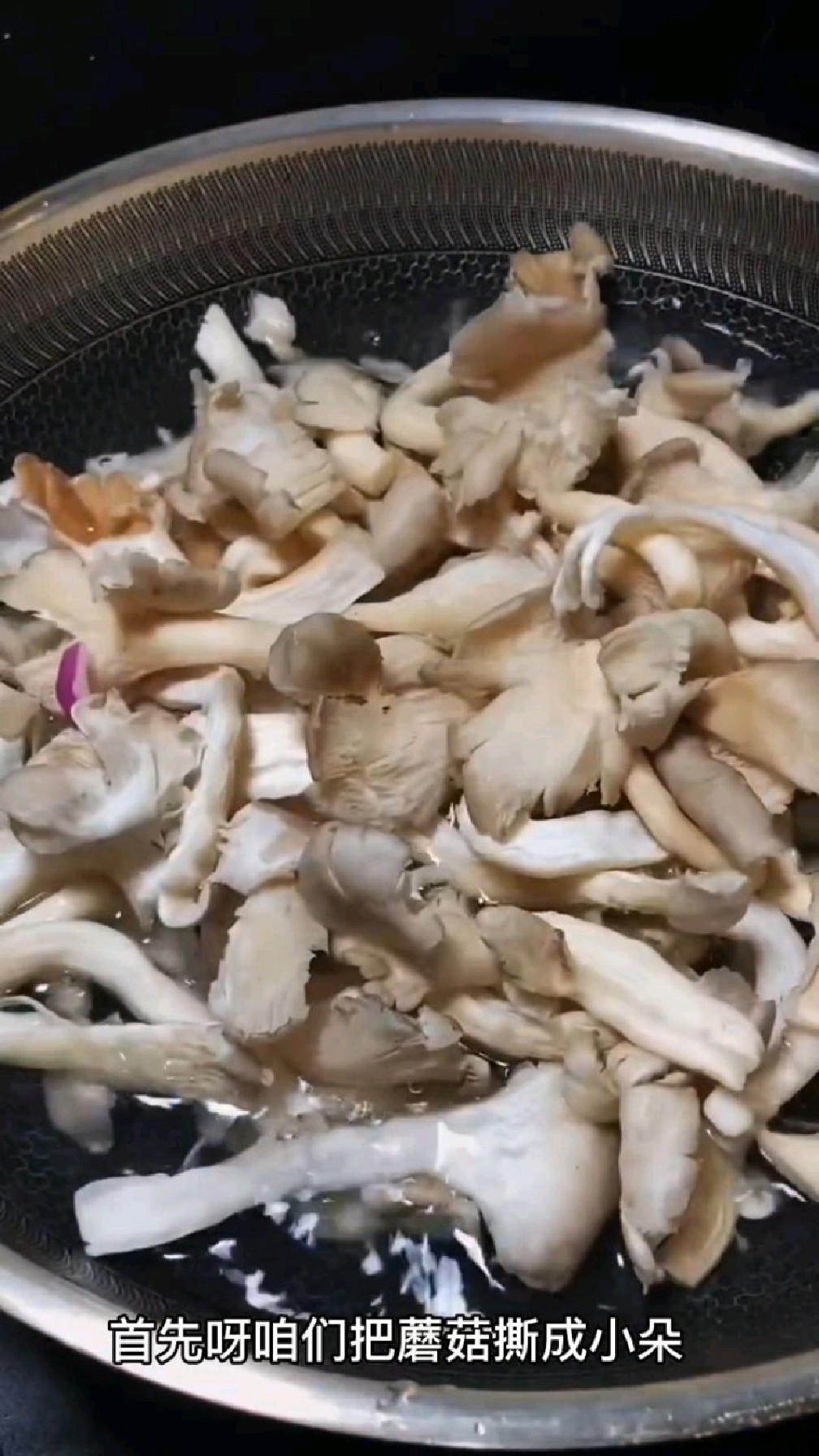 家常炒蘑菇的做法