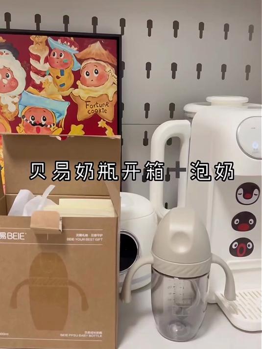 贝易婴儿学饮杯6个月以上防呛水宝宝奶瓶鸭嘴杯吸管杯婴幼儿水杯