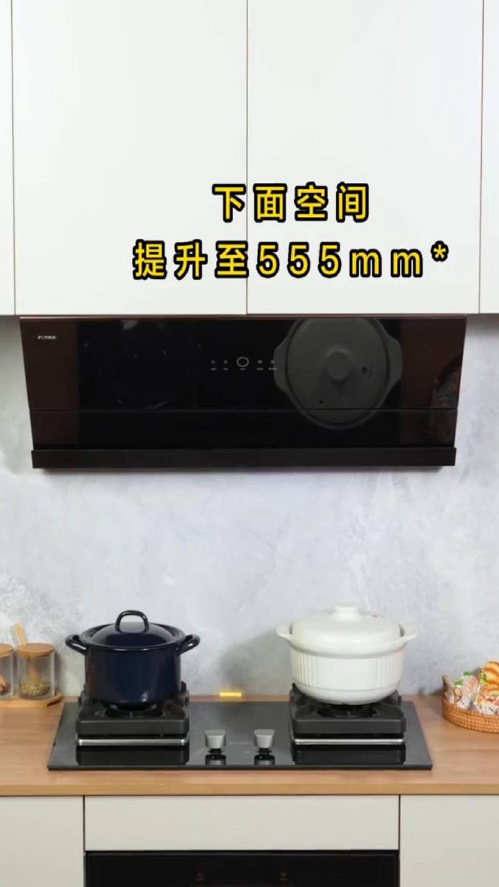 方太油烟机灶具套装 侧吸式 抽吸油烟机燃气灶家用烟灶套装「高端甄选」