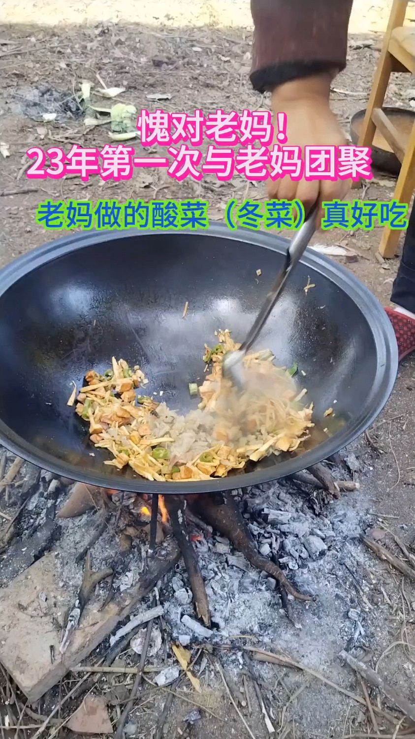 23年最幸福时刻,吃上妈妈做的酸菜炒冬笋,号称是南方下饭神器!你家乡下饭菜是什么