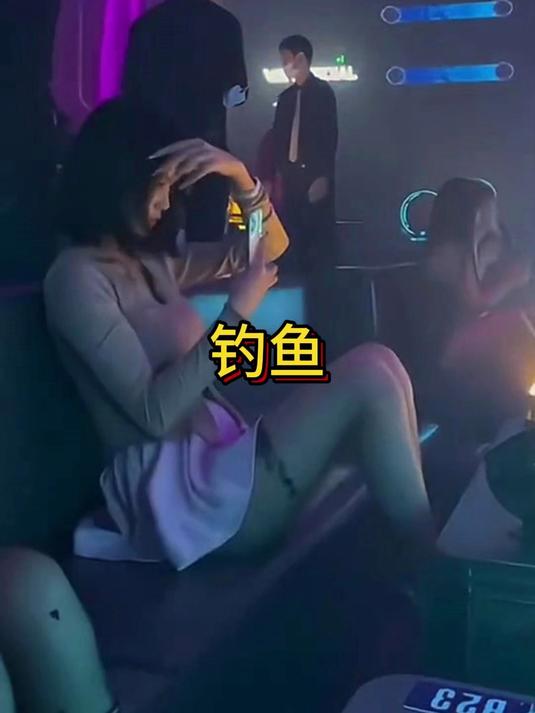 这好像是在钓鱼
