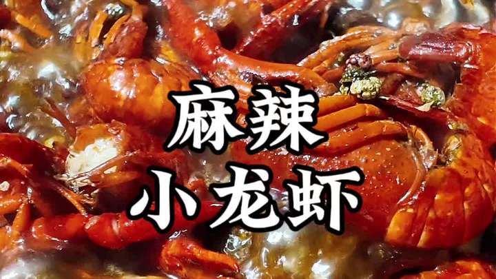 值得打卡的本地小店 深夜爆炒鲜活小龙虾!夜市摊主的麻辣热爱