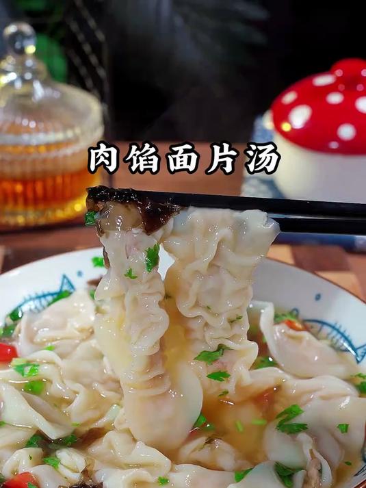 只需只分钟就可以做出这碗肉馅面片汤