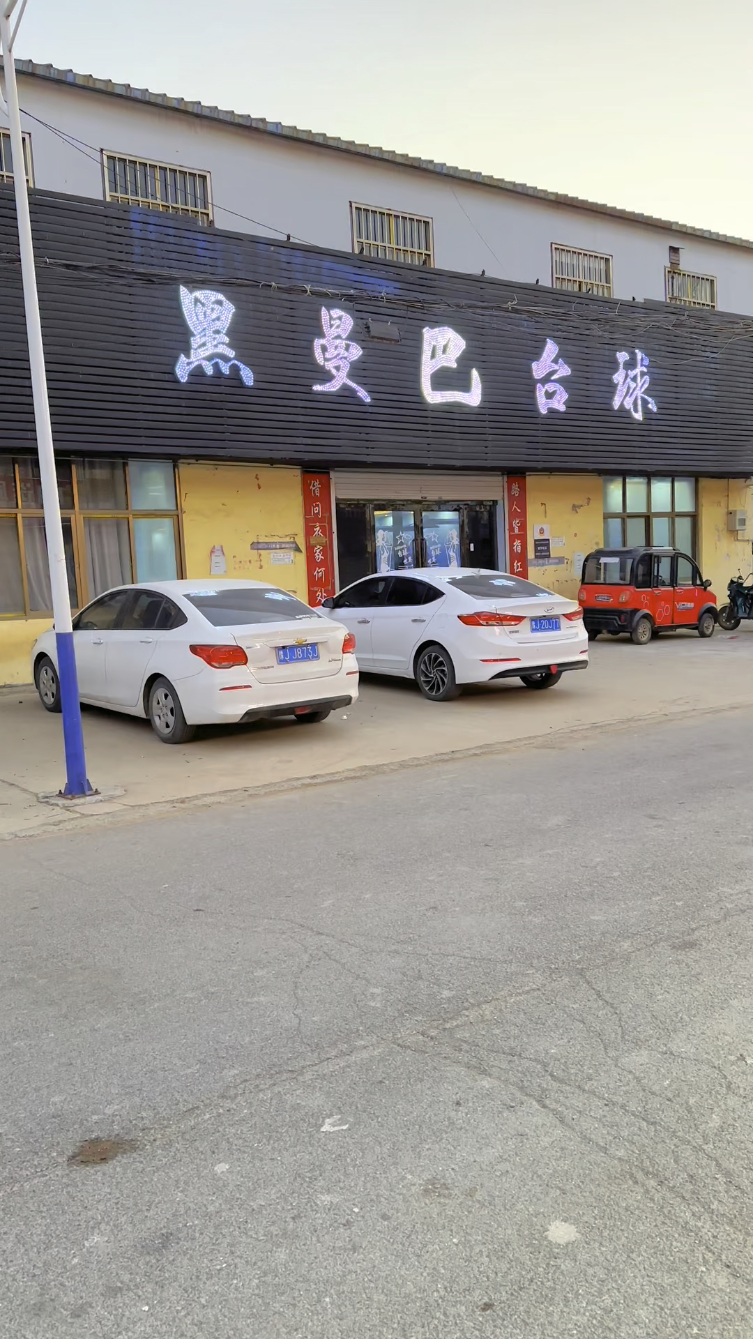 郎中乡学员串串香开业了,来尝尝味道