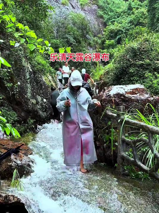温州乐清天露谷瀑布,你来过了吗?
