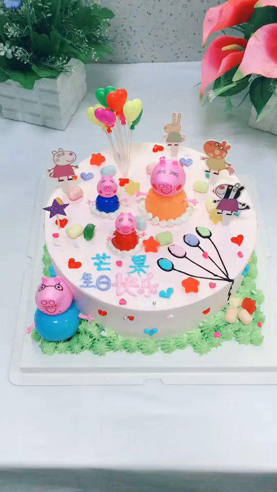 佩琪一家四口之家蛋糕