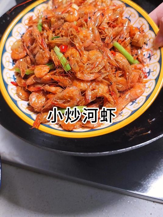 鲜甜酥脆的小河虾，这样炒出来一个人都不够吃 小河虾 家常菜