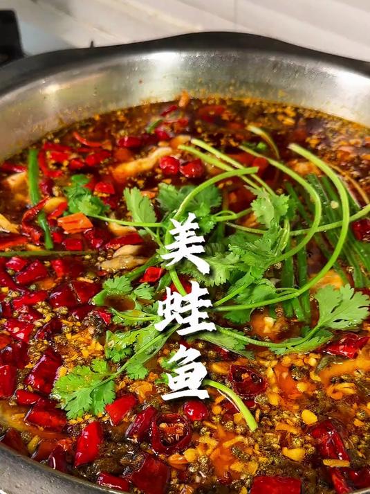 喜欢吃美蛙吗？喜欢吃鱼吗