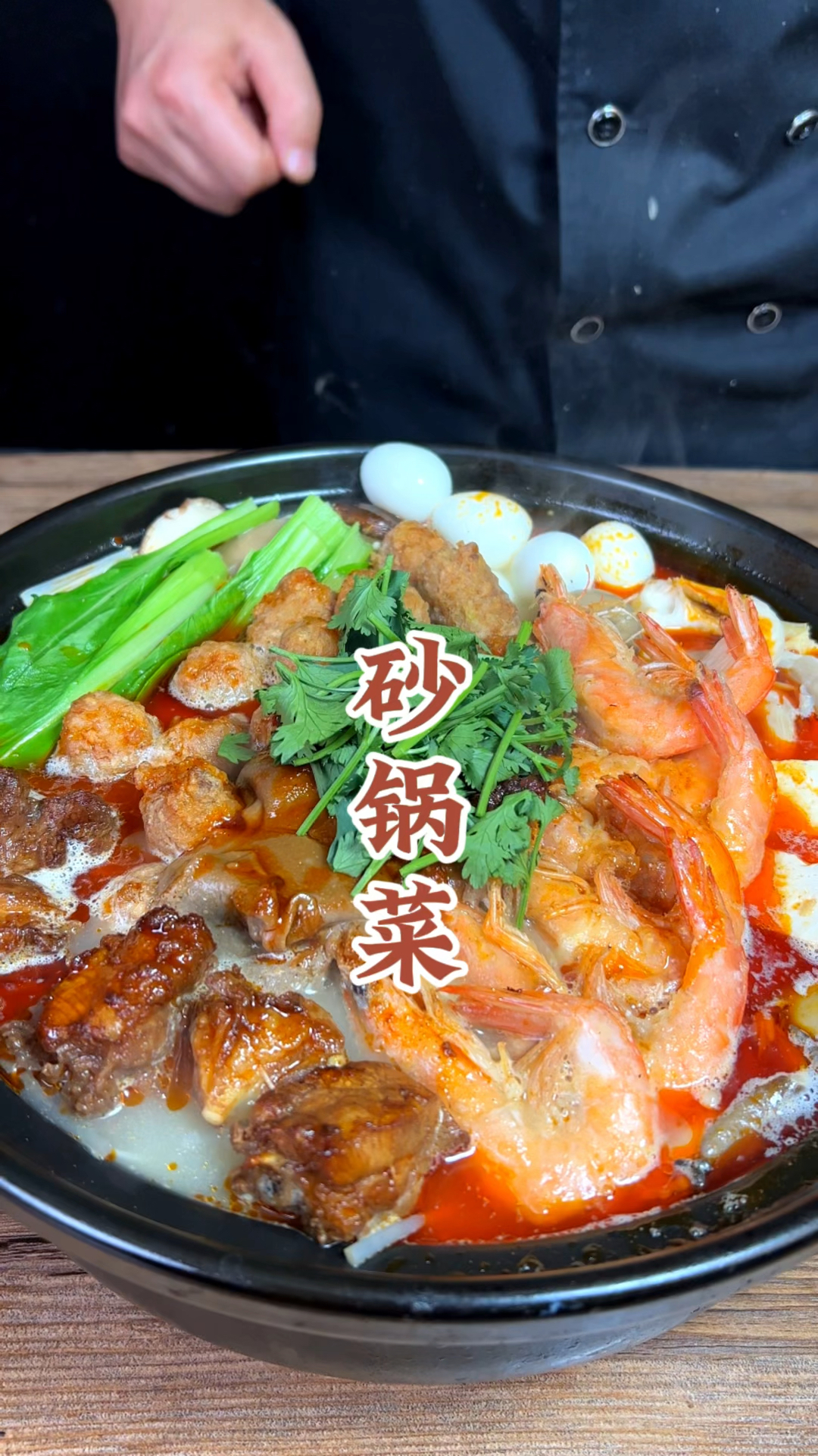 商场档口,学校周边生意很火的砂锅菜,菜品丰富出餐快,它好吃的关键就在这两款酱料上