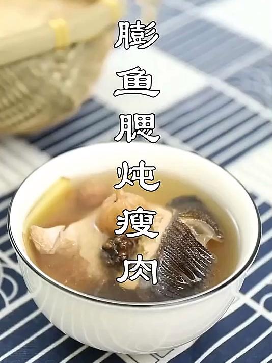 膨鱼鳃炖瘦肉