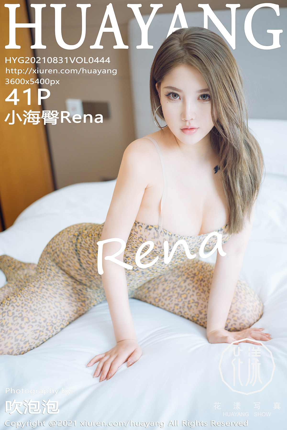HuaYang Vol.444 小海臀Rena-六色网