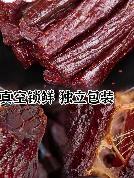牛胖胖内蒙古特产风干手撕牛肉干香辣孜然原味独立包装休闲零食