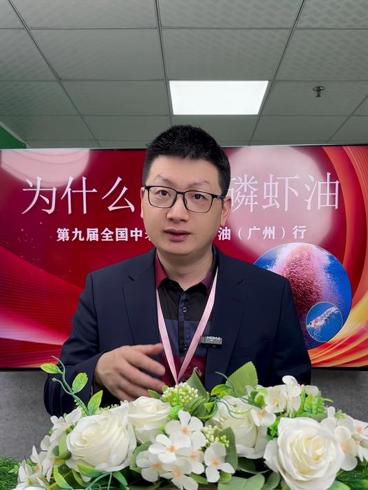 怎么选择含量高吸收也高的南极磷虾油?