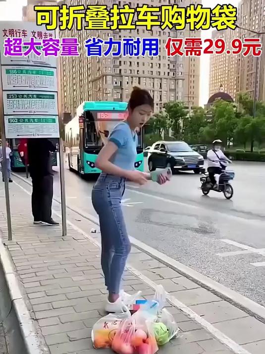折叠伸缩手拉购物车,自带轮子容量大,去超市购物或买菜都很方便