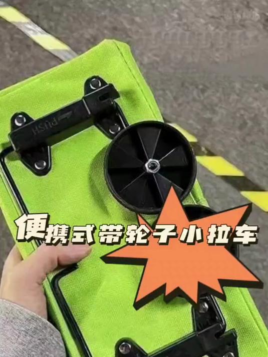 老年人就爱逛菜市场,跟别人唠唠嗑,生活中的小趣味,带上它省力