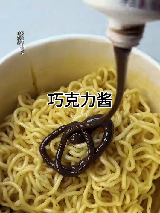 螺蛳泡面杯