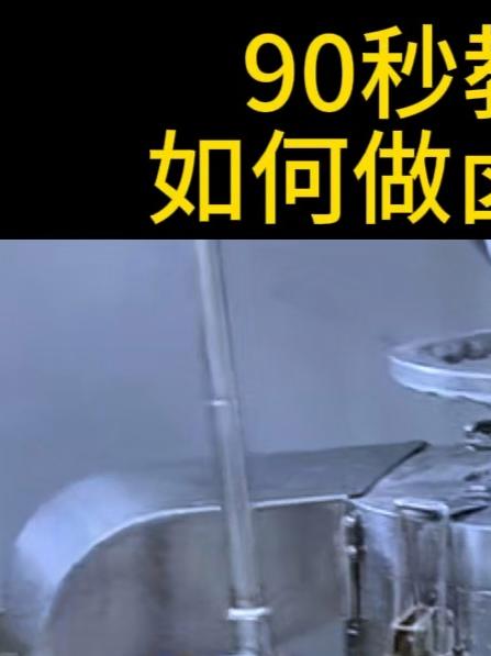 卤水老豆腐配方及做法