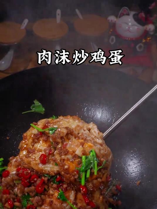 没想到鸡蛋煎成荷包蛋放点肉末这么好吃