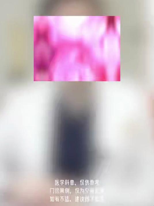 Y道壁光滑,没有褶皱和肉芽正常吗?可以重新长出来吗?