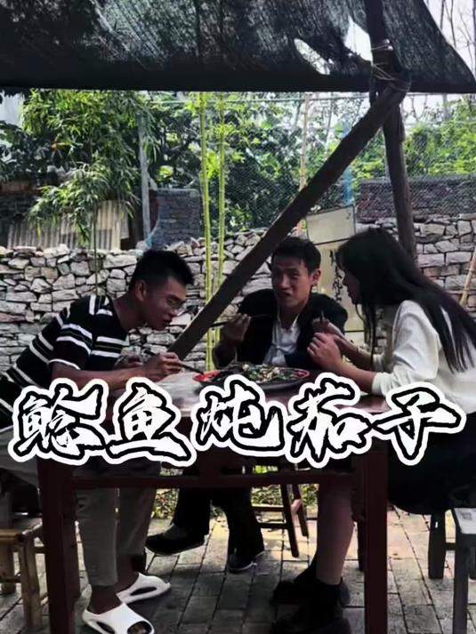 小怪嫌丑不愿意要的鲶鱼,逮回家炖个茄子,汤汁浓郁,太好吃了
