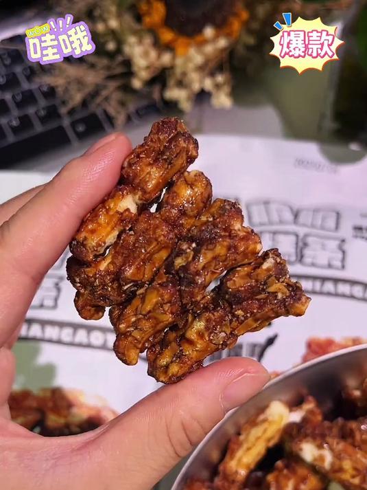 这么好吃的脏脏年糕条不会你还没吃过吧!配料干净,份量也很足!