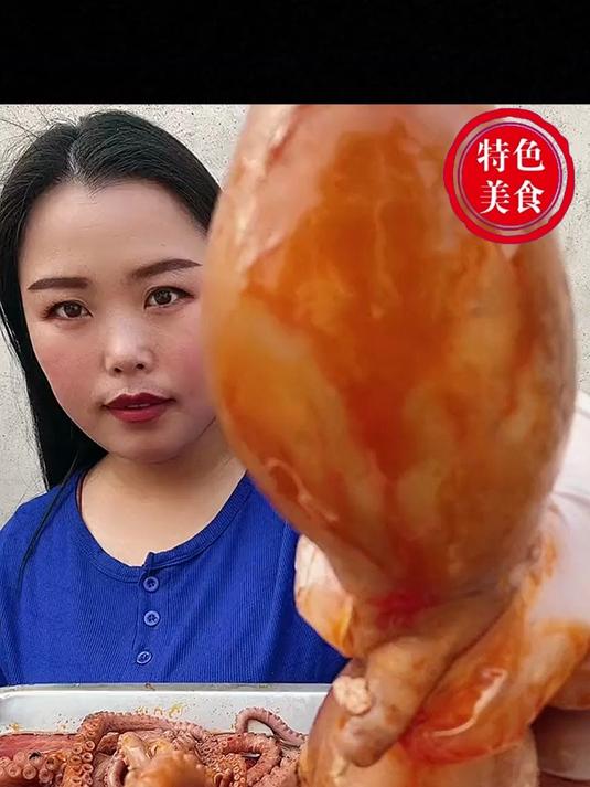 爆头鱿鱼,太香了