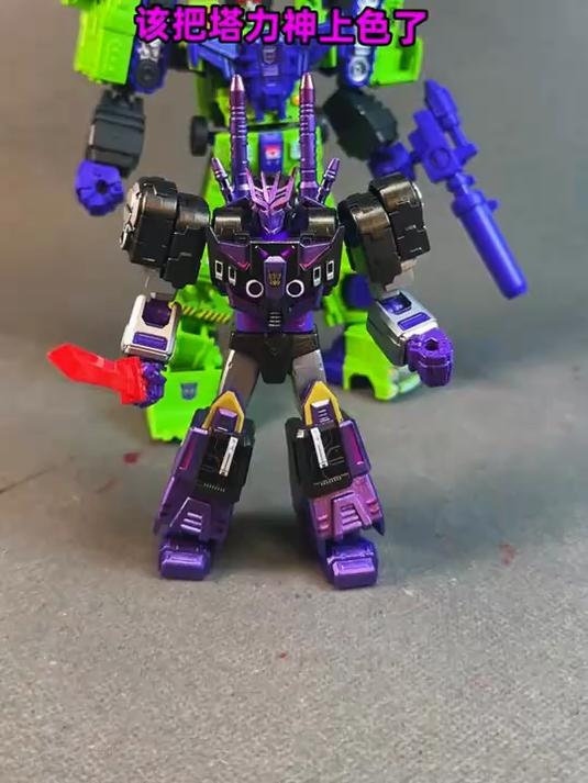 改造,塔力神上色了!