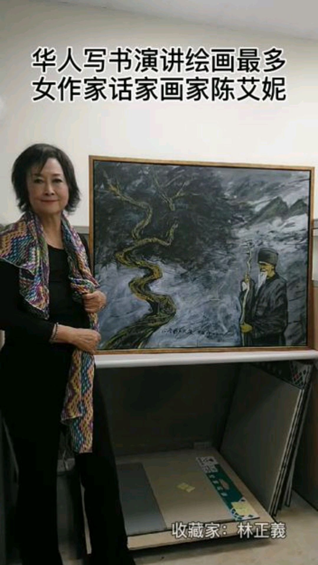 陈艾妮黄山风景画系列——向齐白石大师致敬