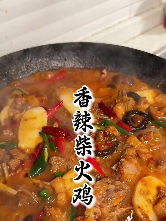 曾经风靡大街小巷的柴火鸡,鸡肉又香又糯
