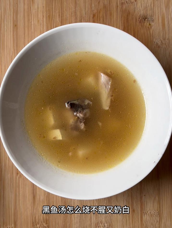 黑鱼汤怎么烧不腥又奶白，像我这样做就行了