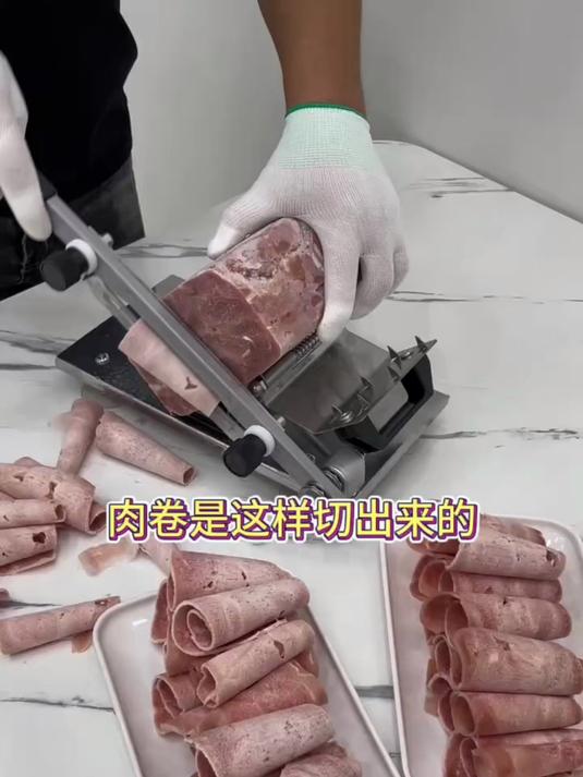 羊肉卷切片机家用多功能切肉片机切肥牛冻肉卷神器手动刨肉