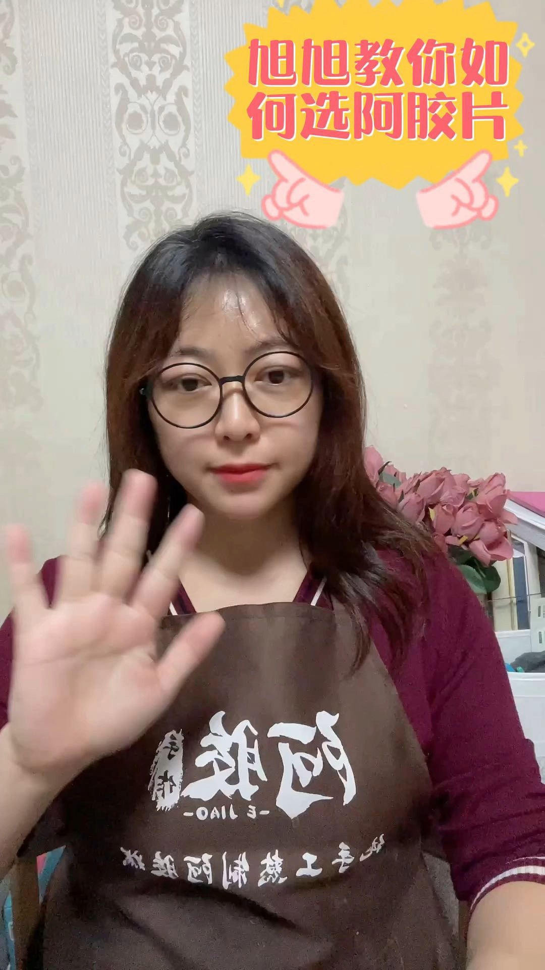 这么贵的阿胶片,咱老百姓该如何选择?