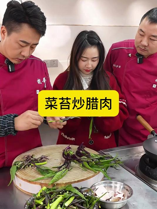 不要小看一个小菜,里面技巧还是很多的