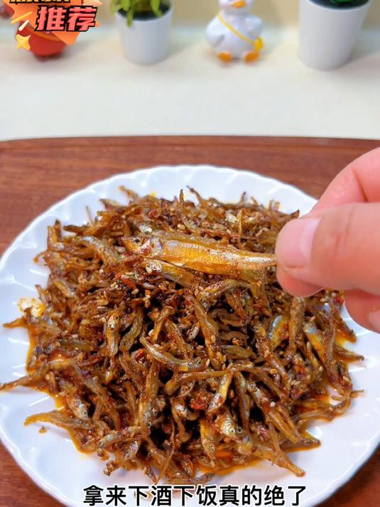 又鲜又辣的超好吃的深海小鱼干下饭菜#小鱼干的家常做法