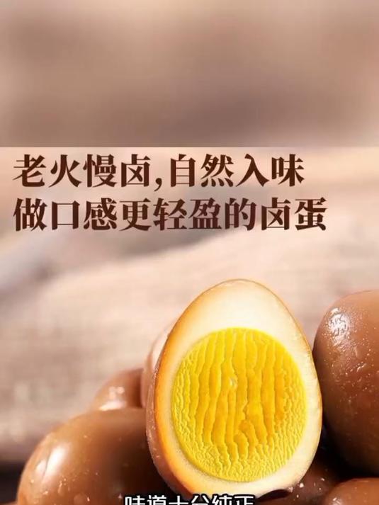 正宗盐焗味卤蛋五香鸡蛋去壳鹌鹑蛋小包装卤蛋整箱批发追剧小零食