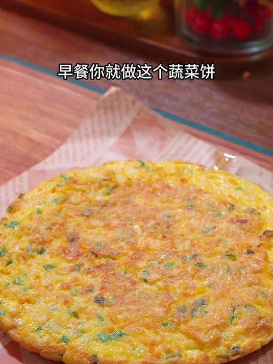试试这个蔬菜虾皮饼,孩子非常喜欢吃