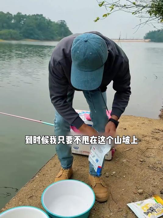 刘志强钓鱼视频同款饵料黑白猫二代,状态更持久,拉得更饱满
