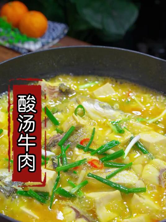 以后想吃鱼肉就和我这样做，汤鲜味美，鱼肉鲜嫩